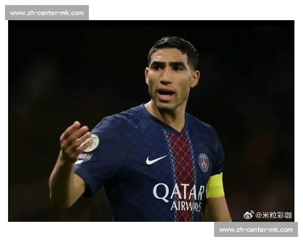 阿什拉夫：巴黎三冠王表现让对手敬畏，欧冠夺冠终破 “金元足球” 质疑